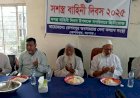 In Keshabpur, a prayer session and feast were held on the occasion of Armed Forces Day.