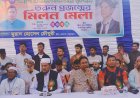 In Teknaf, a youth fair was organized under the initiative of the Master Zaker Hossain Chowdhury Memorial Society.
