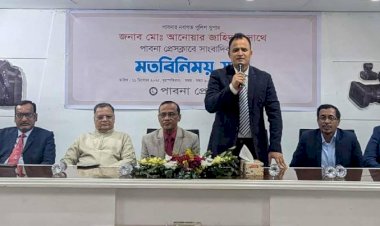 Exchange of views between Police Superintendent and journalists at Pabna Press Club