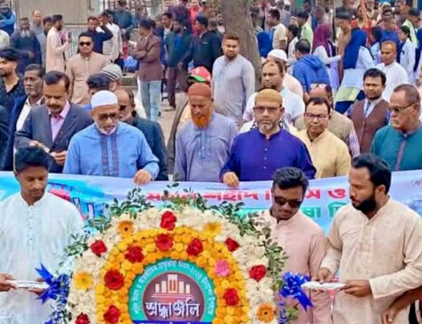 The Great Martyrs' Day and International Mother Language Day have been observed in Chirirbandar, Dinajpur, with due dignity and profound reverence.