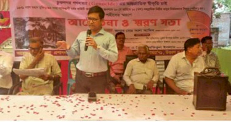 Genocide Day is celebrated in Chuknagar bordering Keshavpur