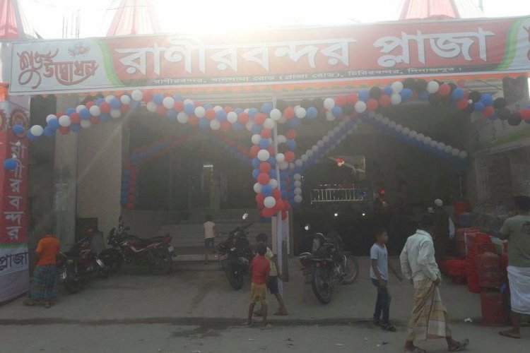The auspicious opening of Ranirbandar Plaza was completed today, Friday.