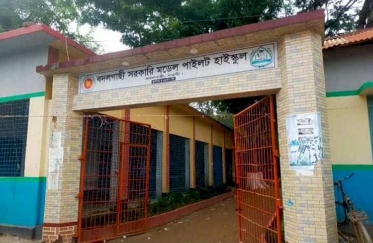 Naogaon Government Model Pilot High School allegation of preparation of question papers by teacher