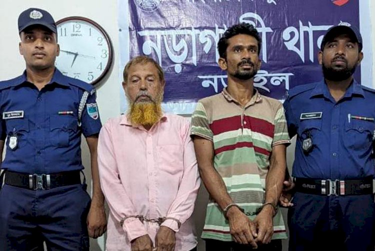 The accused was arrested in the fastest time of filing the case at Naragati police station in Narail