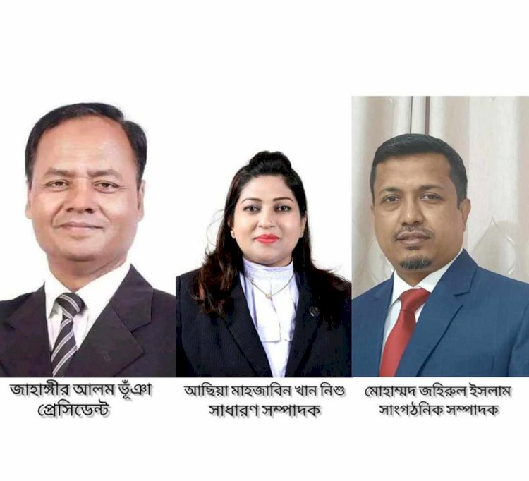 Committee of South Asian Lawyers Forum (SALF) Comilla Bar Chapter approved