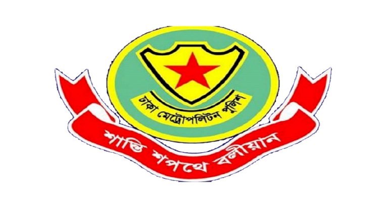 Mainul Hasan has been appointed as the new Commissioner of Dhaka Metropolitan Police (DMP).