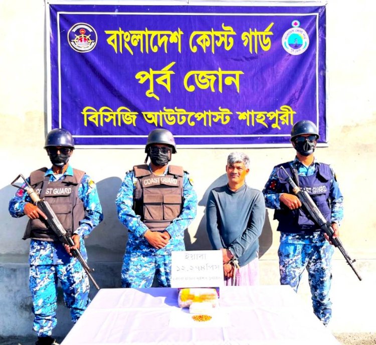 Awami League leader and chairman Mujib arrested along with 12,000 yaba pills in a Coast Guard operation in St. Martin