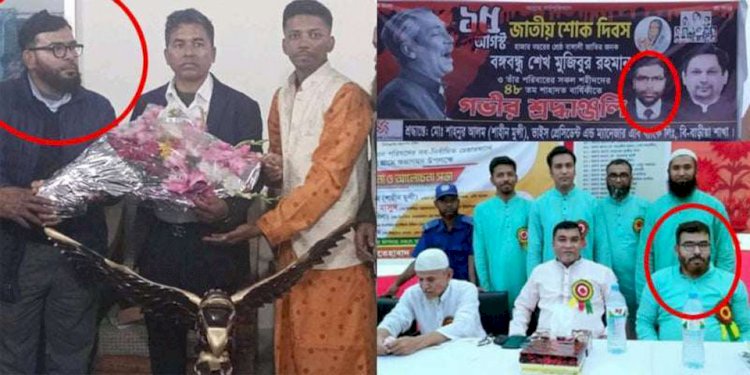 Outrage among students and locals in Comilla over attempt to appoint Awami League patron as school managing committee chairman