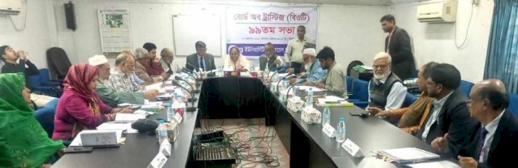 Board Meeting of Pundra University Held in Bogura