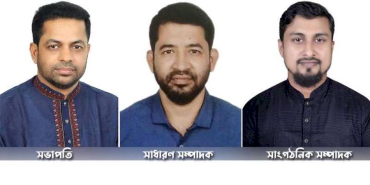 The full committee of the Cumilla District Branch of the Bangladesh Document Writers Association has been approved.