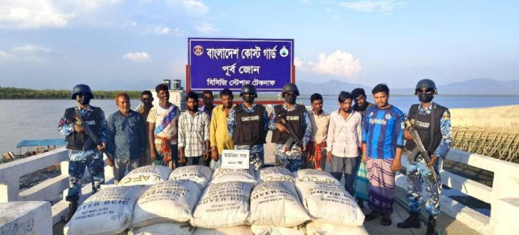 Coast Guard Detains 10 Smugglers with Large Quantity of Fertilizer in Teknaf Operation