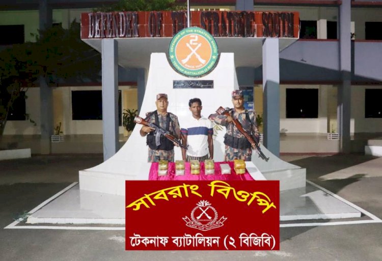 Teknaf 2 BGB operation: 1 lakh 10 thousand Yaba pills seized, 1 arrested