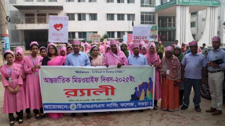 International Midwifery Day celebrated at TMSS Nursing College in Bogura
