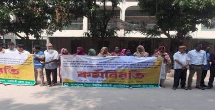 Judicial Department Employees' Work Stoppage in Narsingdi