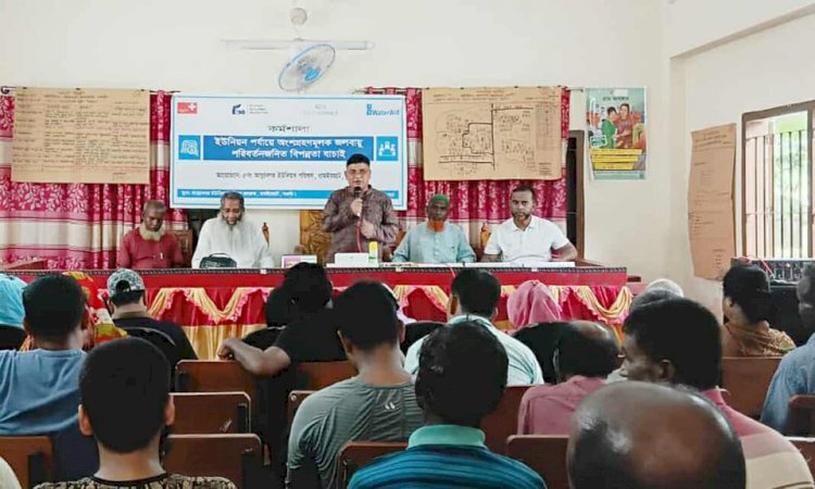 Disaster Management Committee Meeting Held at Arannagar Union Parishad in Dhamoirhat