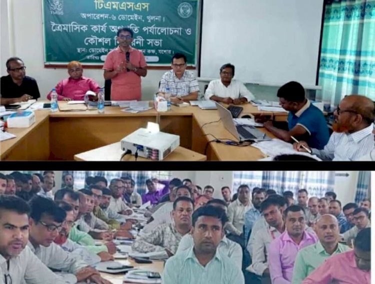 TMSS's Work Progress Review and Strategy Formulation Meeting Held in Jashore, Khulna