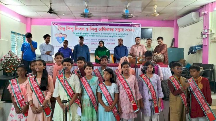 In Keshabpur, the inaugural ceremony of World Children's Day and Child Rights Week-2025