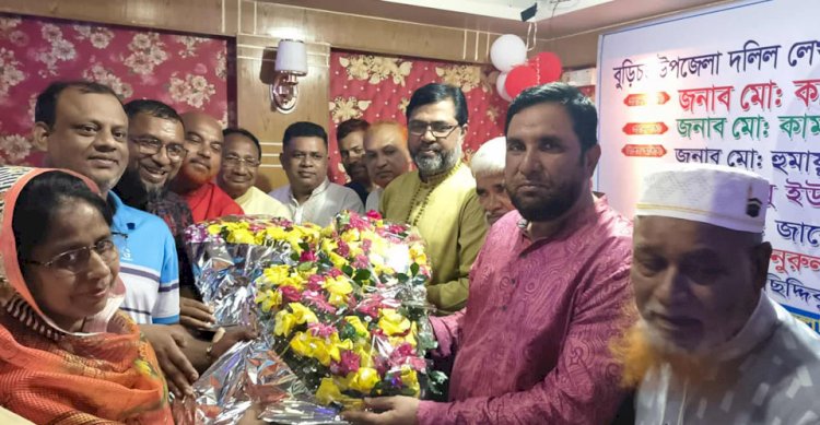 The tri-annual conference of Burichong Upazila Deed Writers Association held.