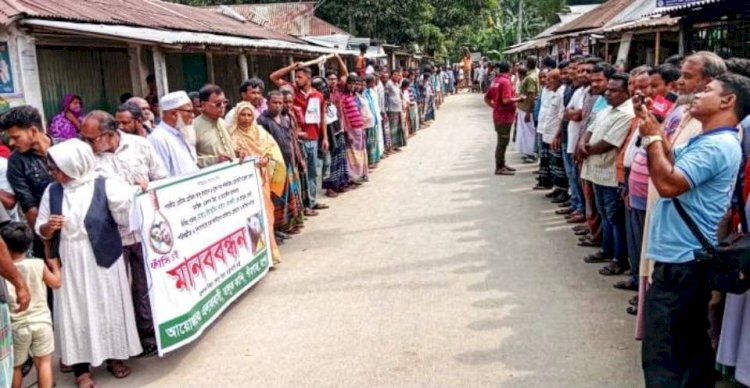 Sensational housewife Kakli murder: Locals in Pirgacha hold human chain demanding arrest and death penalty for the accused.