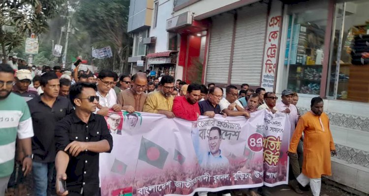 Jubo Dal's 47th founding anniversary celebrated with colorful rally and discussion meeting in Burichang.