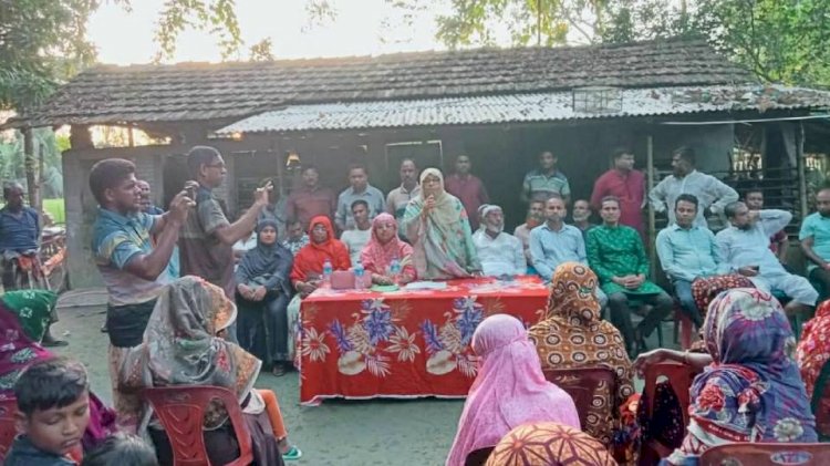 BNP holds courtyard meeting in Vidyanandakati Union, Keshabpur.