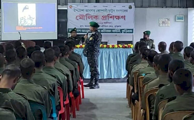The Rangpur Range Commander conducted a training class based on the directives of the Director General of Ansar-VDP.