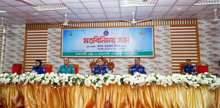 Honorable IGP's visit in Rajshahi.