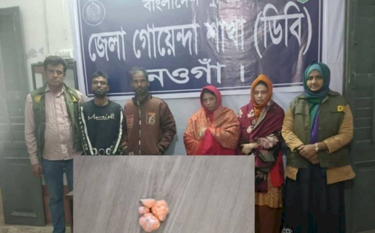 Under the direction of the Naogaon Police Superintendent, 4 individuals including two real sisters were arrested with the recovery of 120 pieces of Yaba tablets.