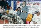 The 58th Memorial Ceremony of Hazrat Khaja Khan Jahan Ali Concludes in Keshabpur