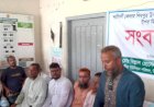 Acting Chairman Md. Billal Sarkar Holds Press Conference Against False Propaganda in Shivpur, Narsingdi