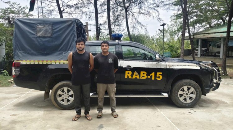 Two Members of Teknaf's Drug, Human Trafficking, and Abduction Ring Arrested by RAB: Relief Among Locals