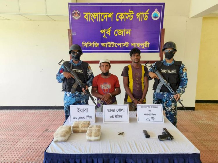 3 Arrested with Weapons and Yaba in Teknaf!